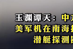 世体：布莱顿锋线伤兵满营，法蒂有望复出后即拿到首发位置